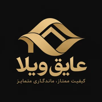 Ayegh Villa logo