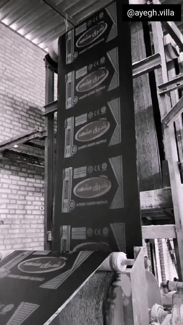 Video cover: Manufacturing at our factory