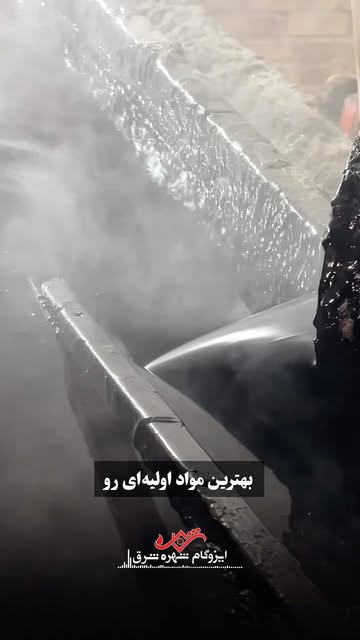 Video cover: Inside our production process